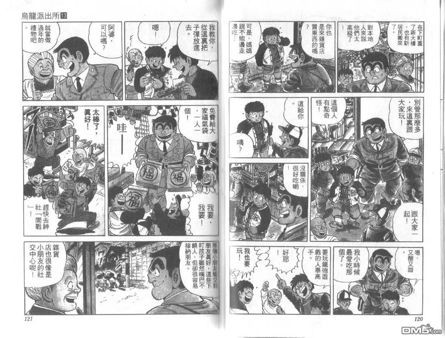 第60页