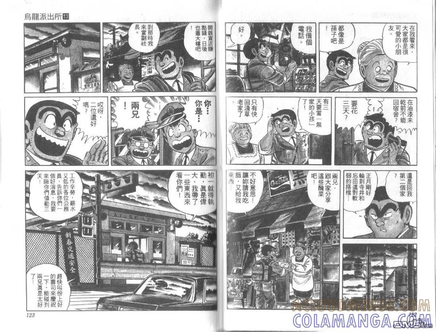 第61页