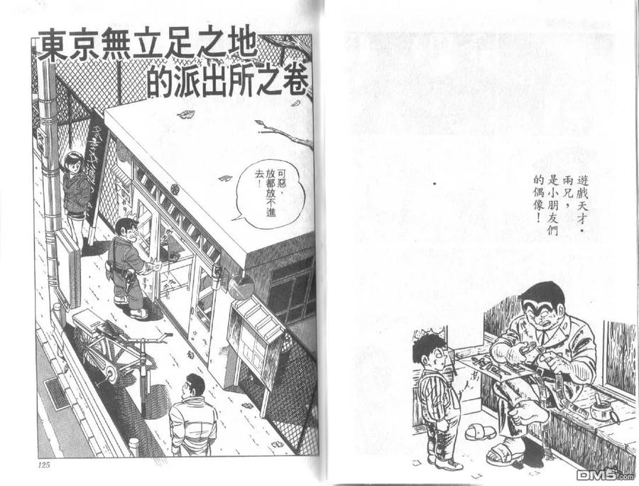 第62页