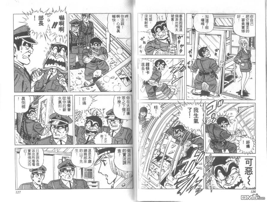 第63页