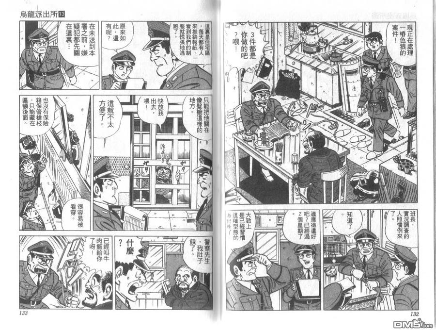 第66页