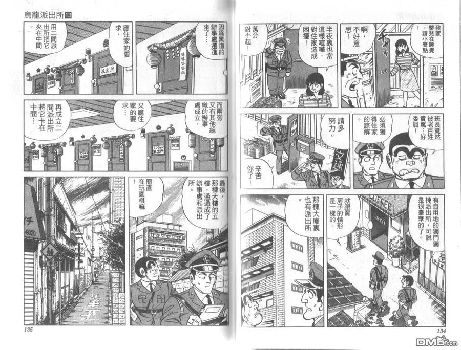 第67页