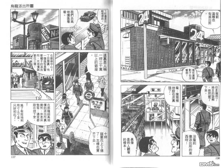 第68页