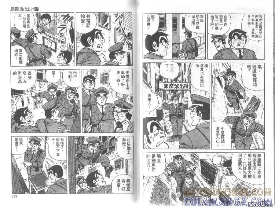 第69页