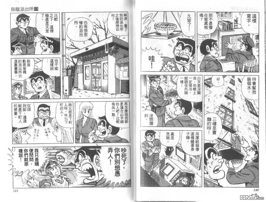 第70页