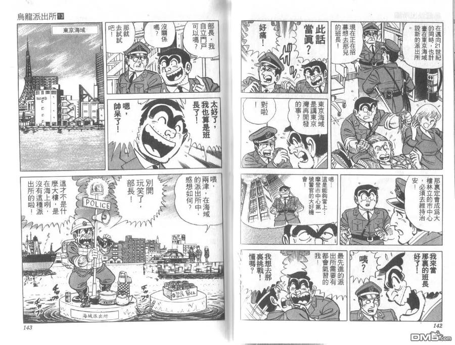 第71页