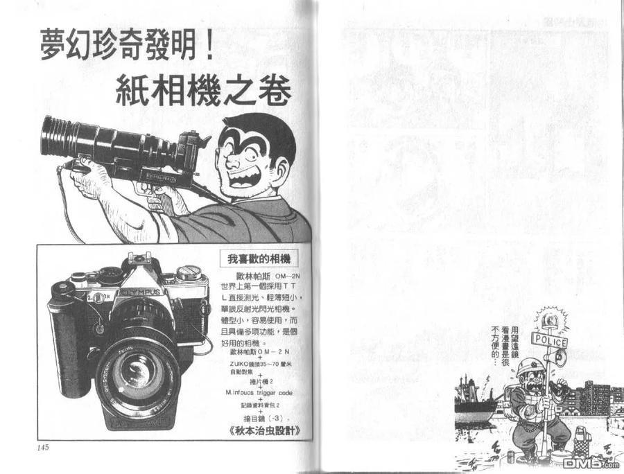 第72页