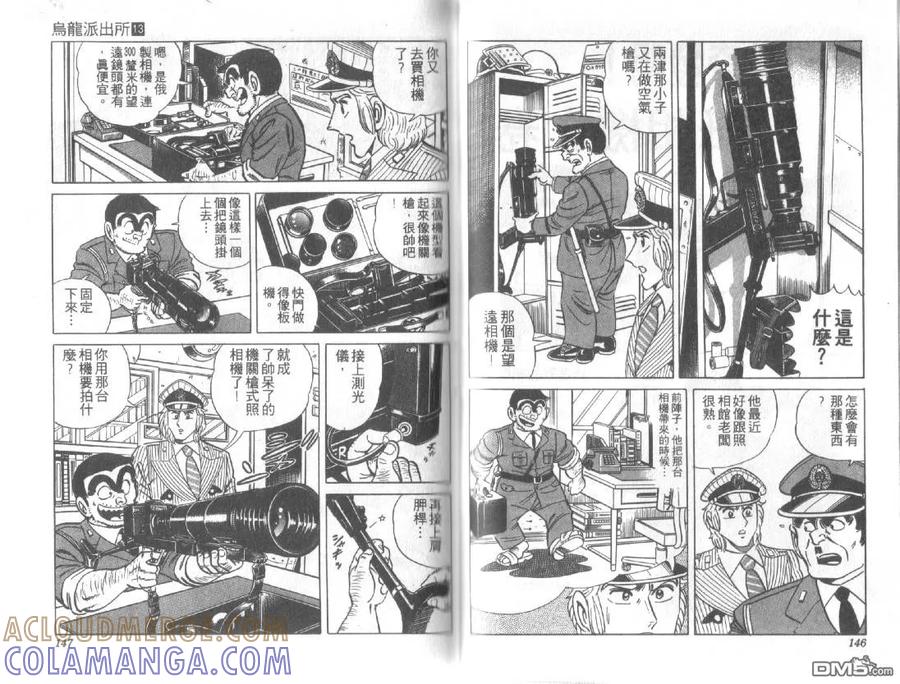 第73页