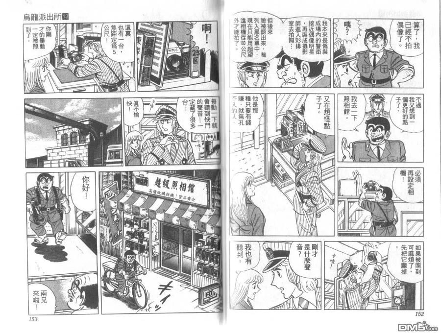 第76页