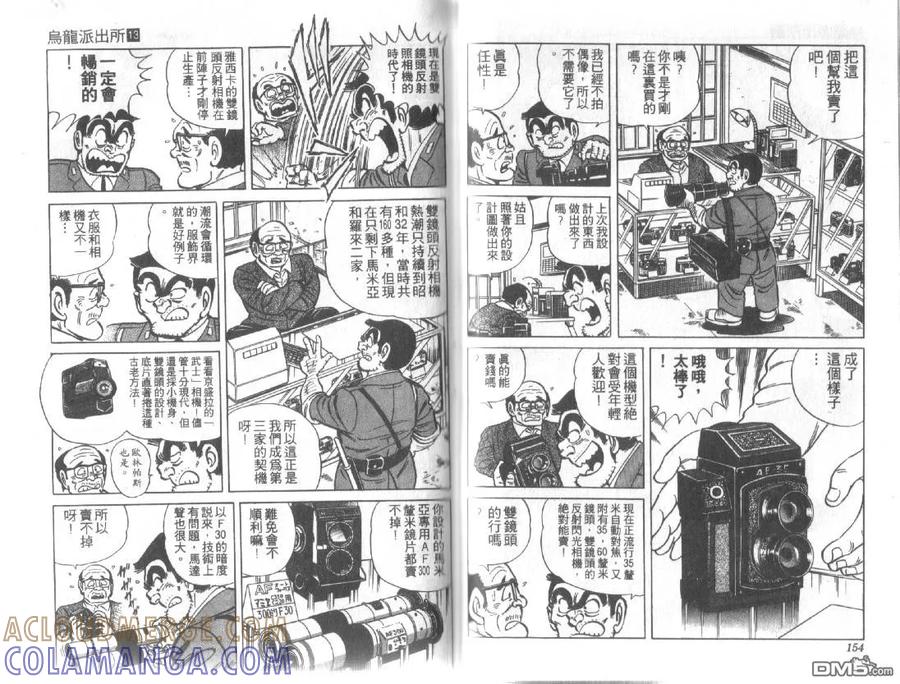 第77页