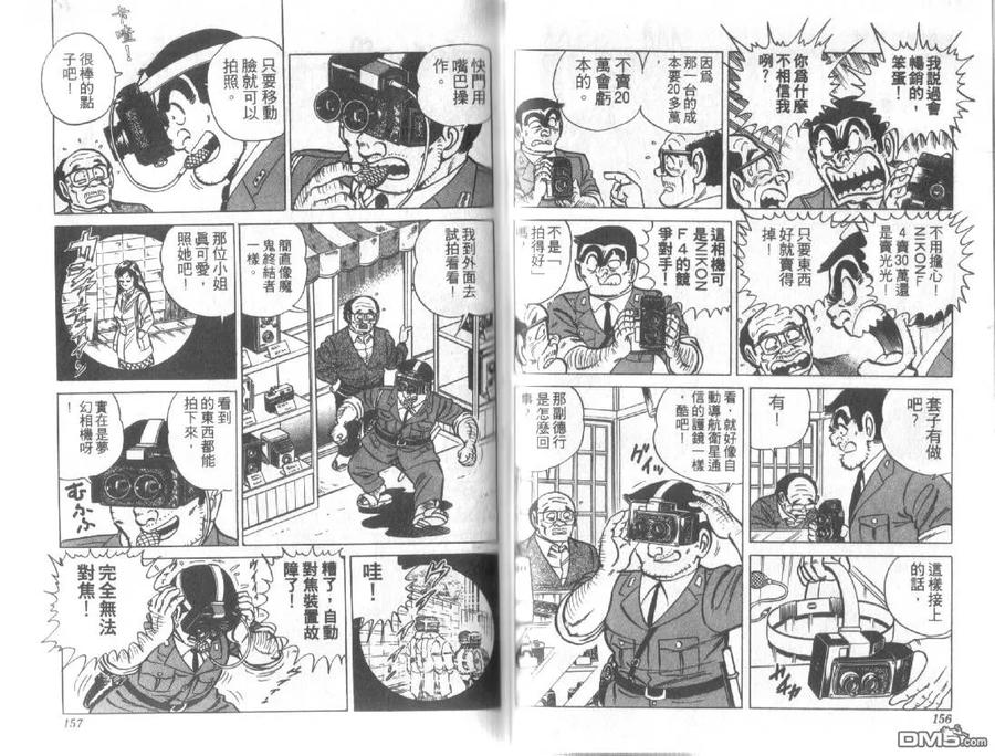 第78页