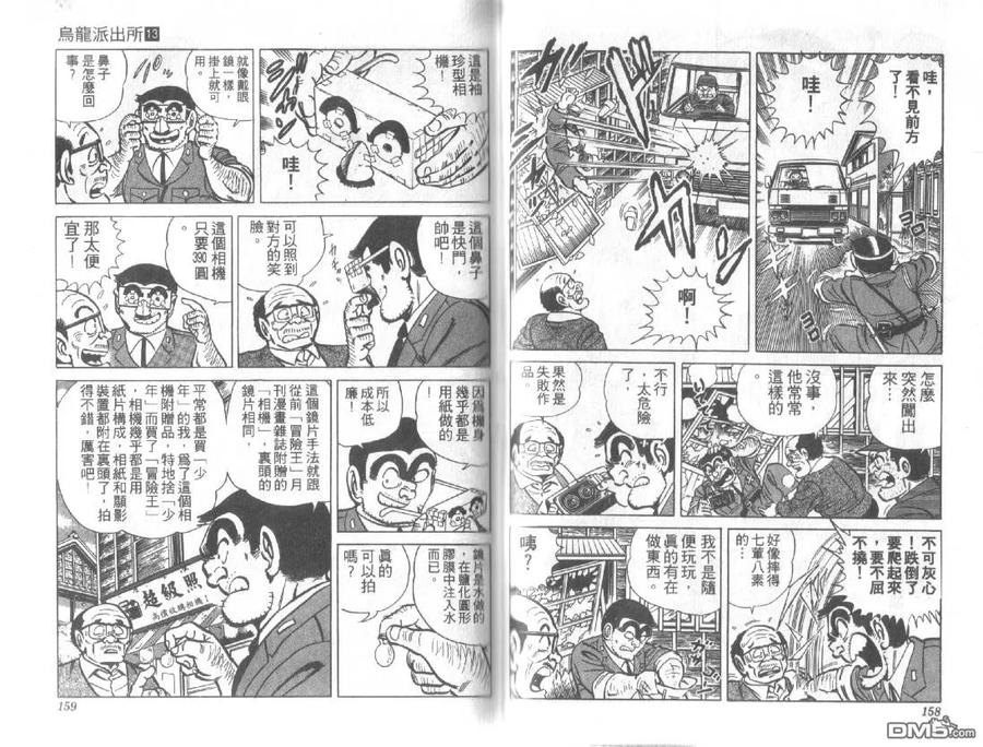 第79页