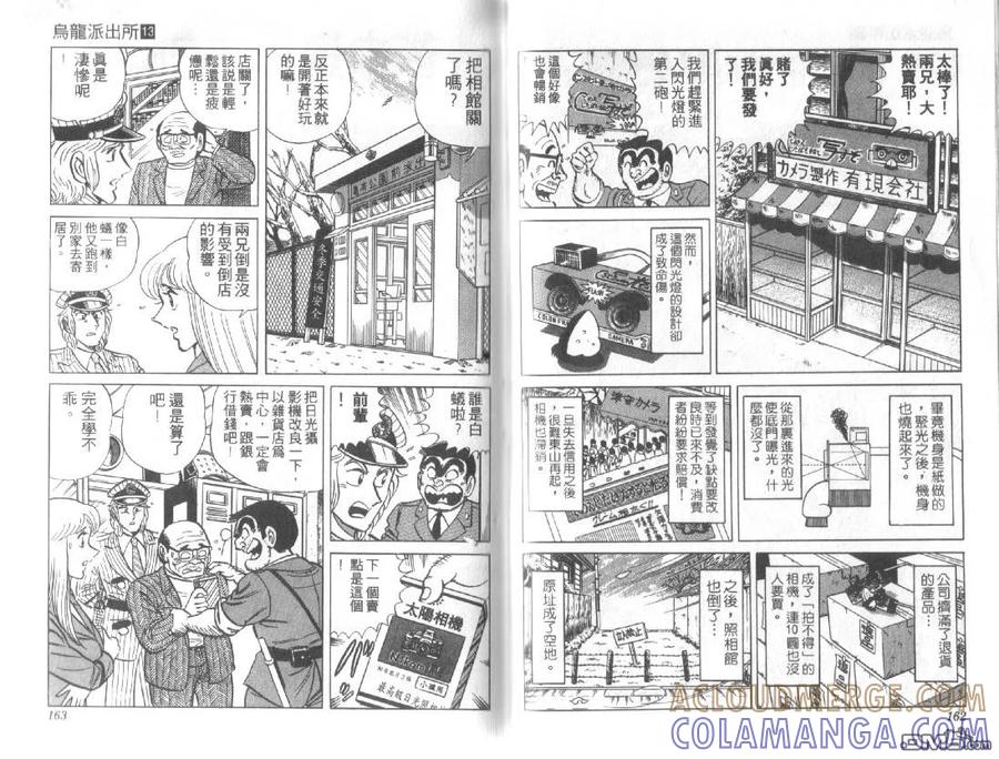 第81页