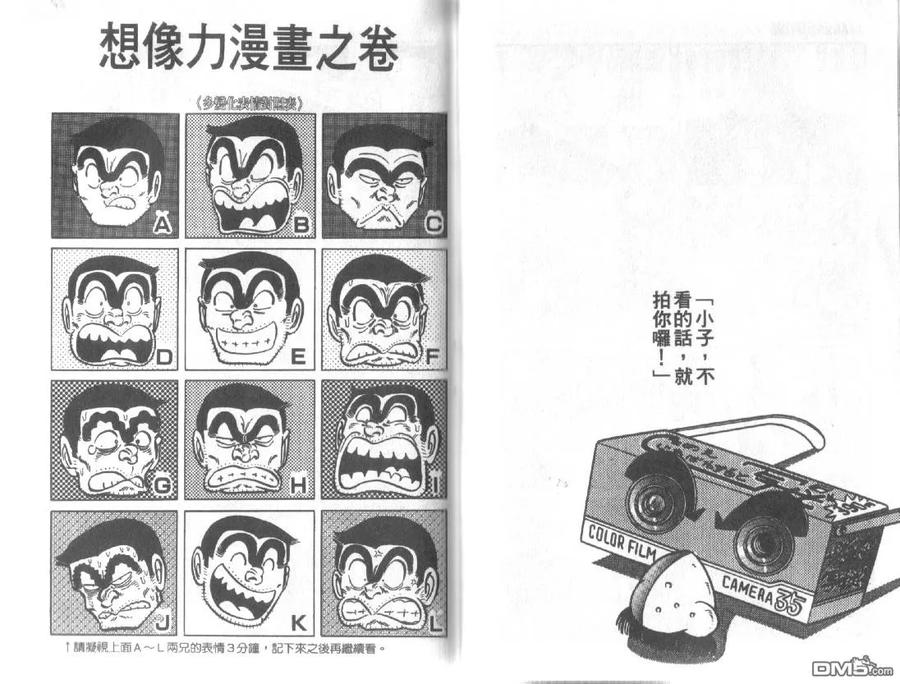 第82页