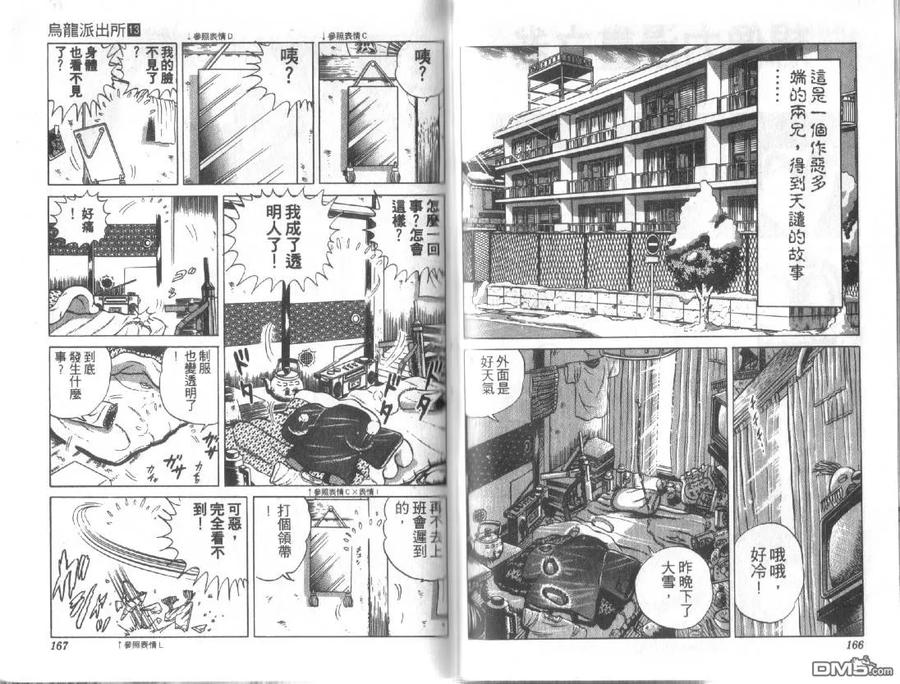 第83页