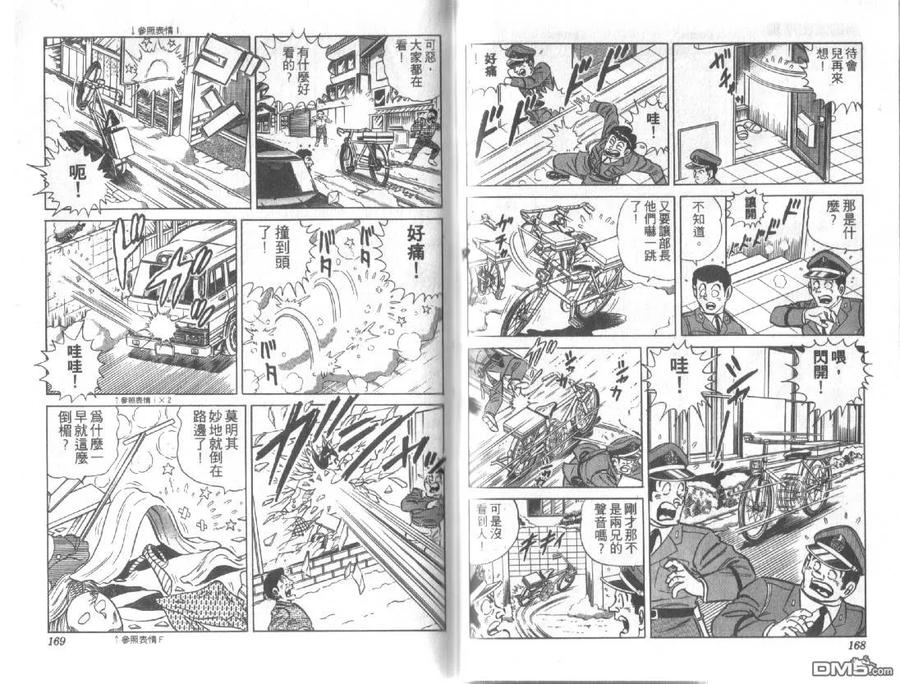 第84页