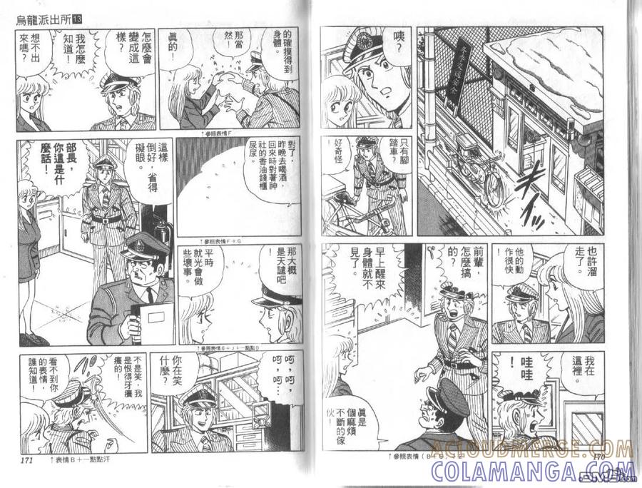 第85页