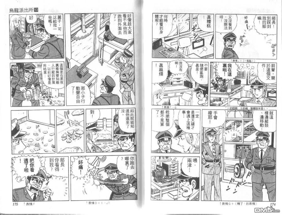 第87页