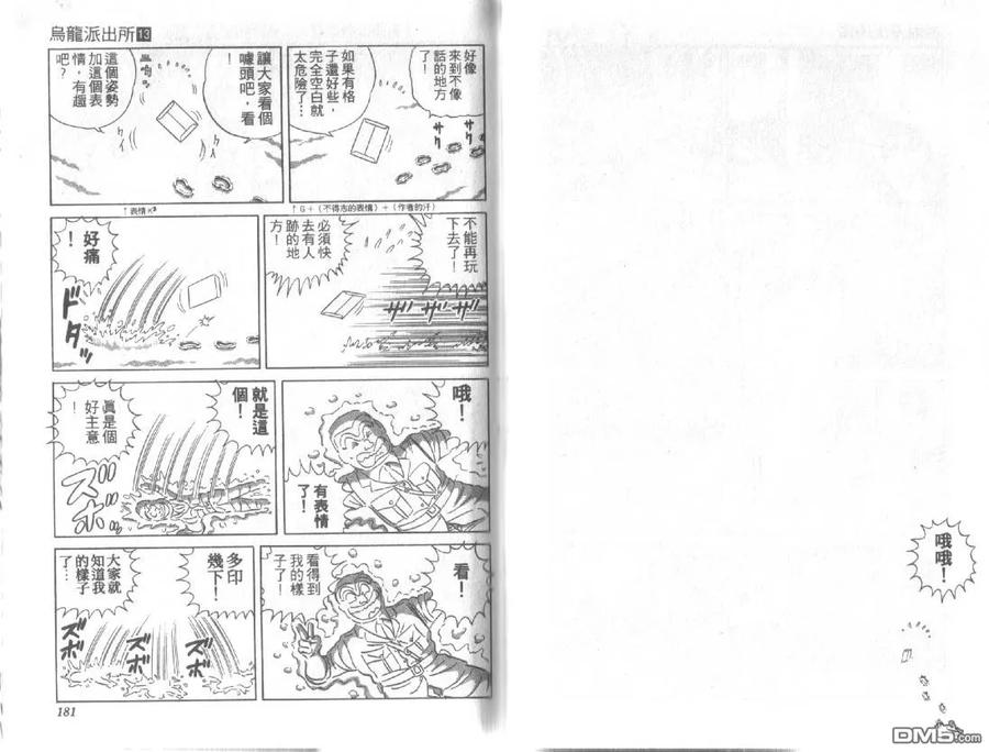 第90页
