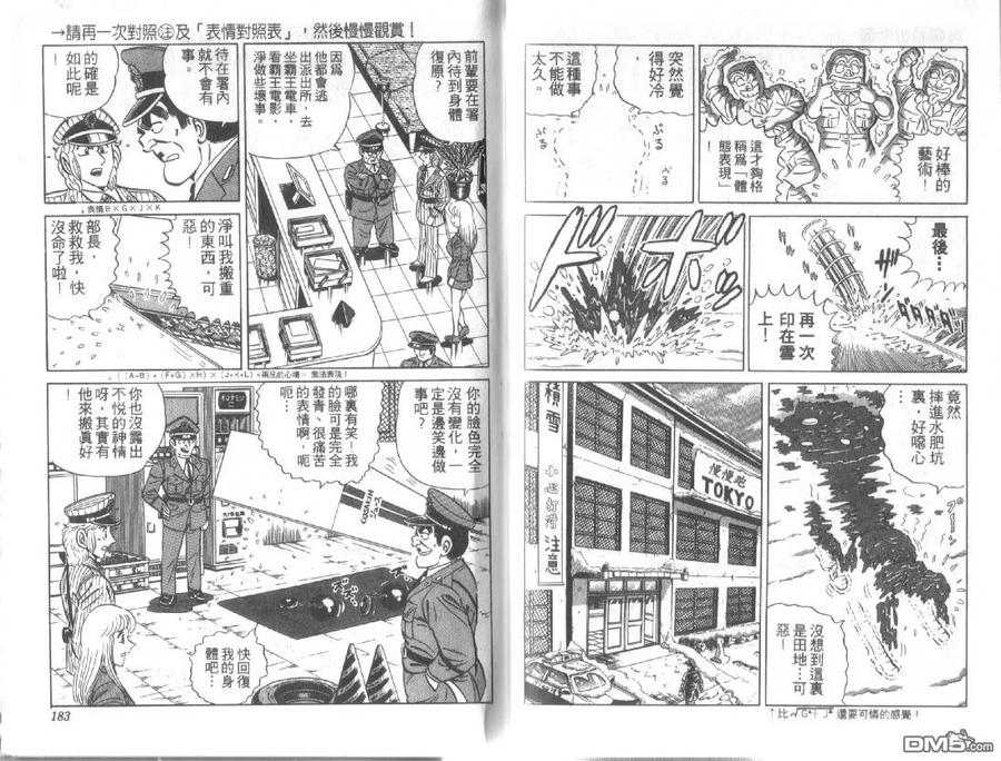 第91页