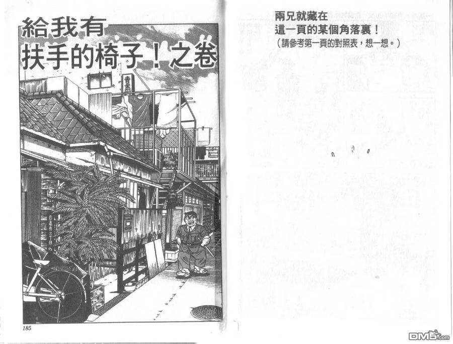 第92页