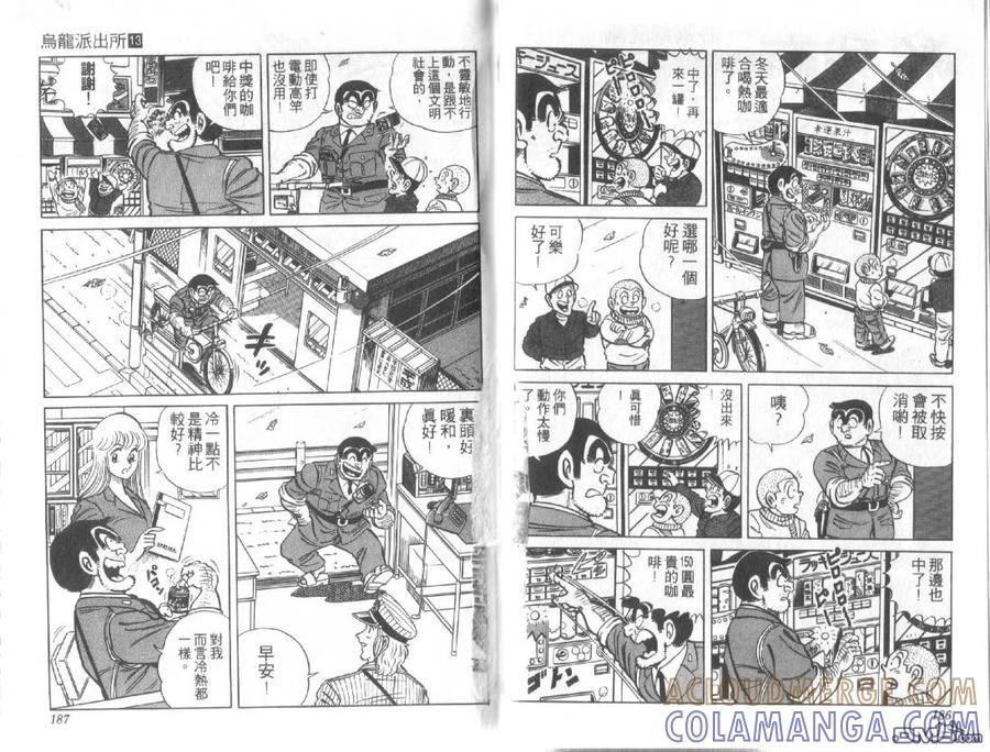 第93页