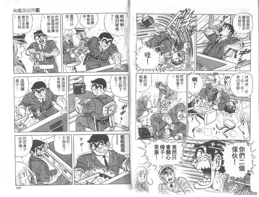 第94页