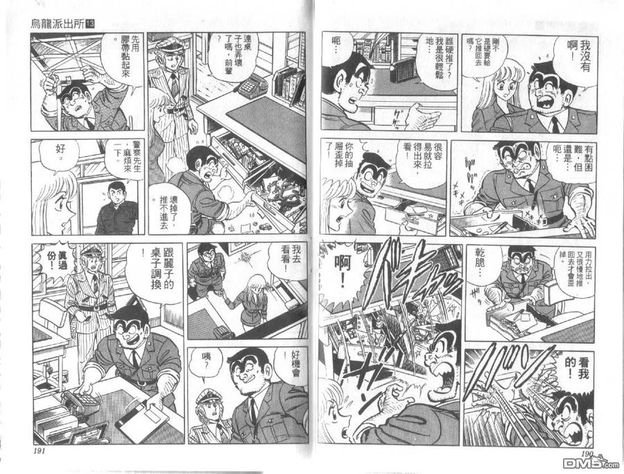 第95页