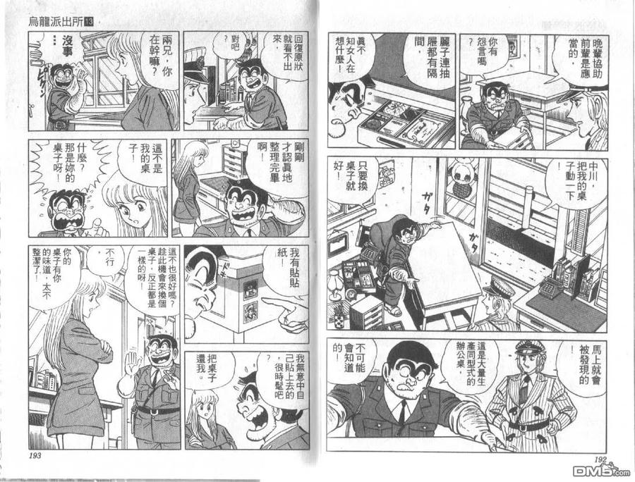 第96页