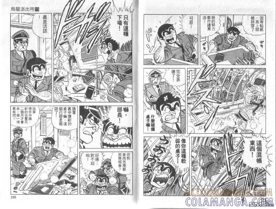 第97页