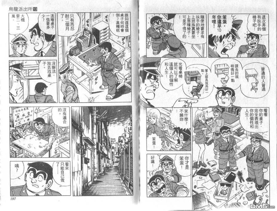第98页