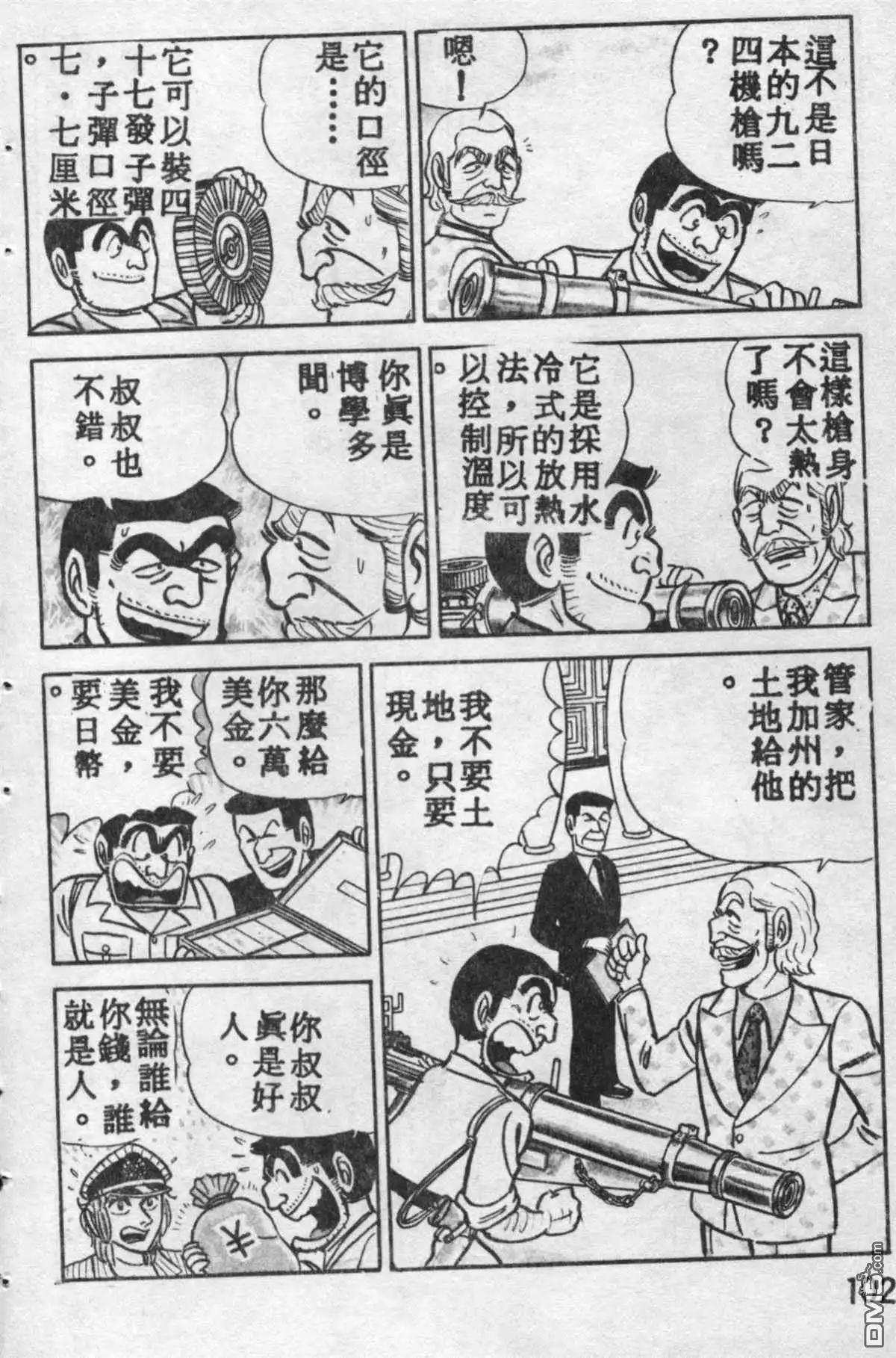 第101页