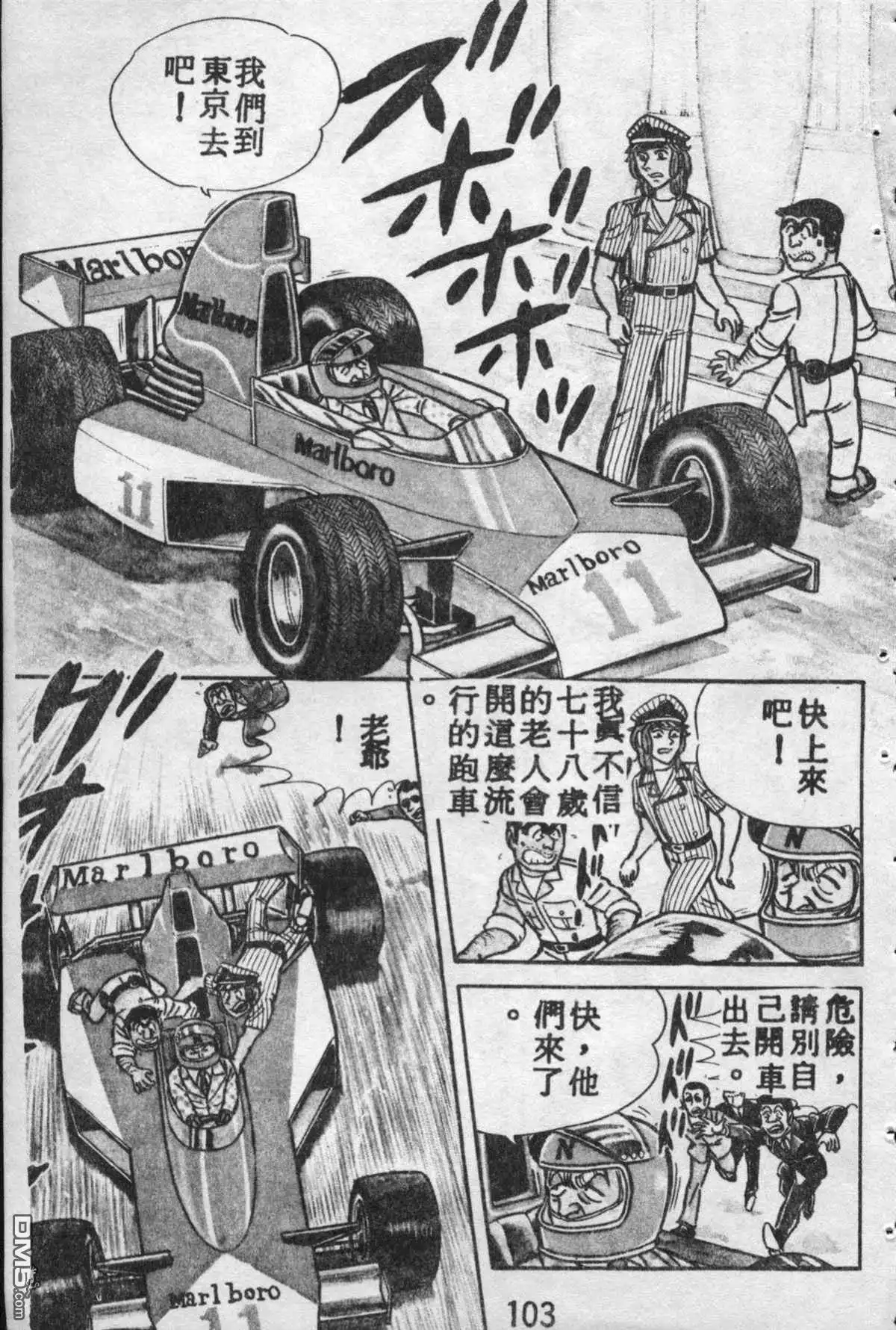 第102页