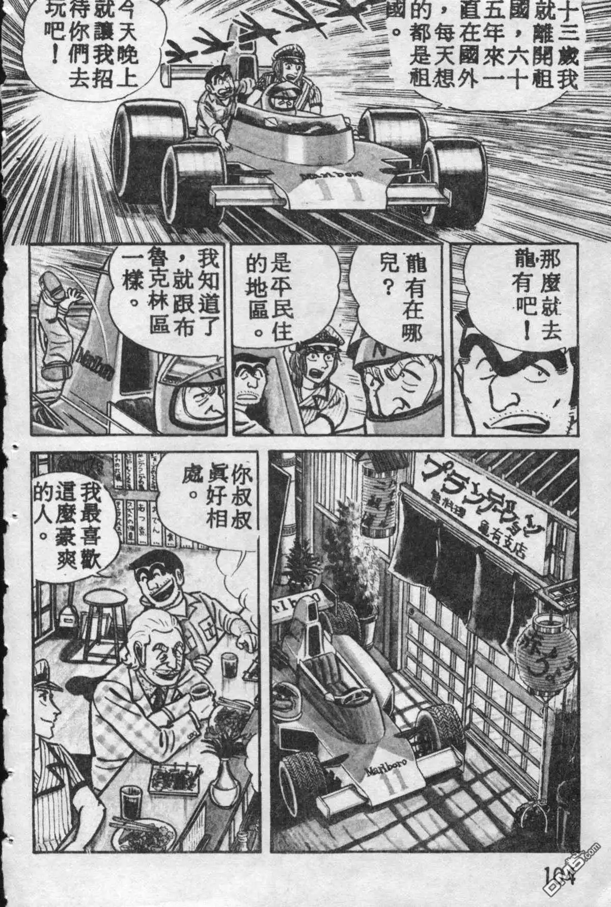 第103页