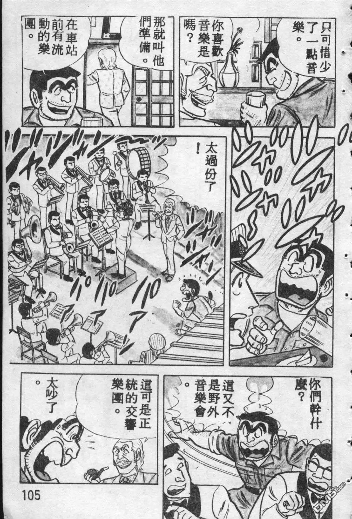 第104页