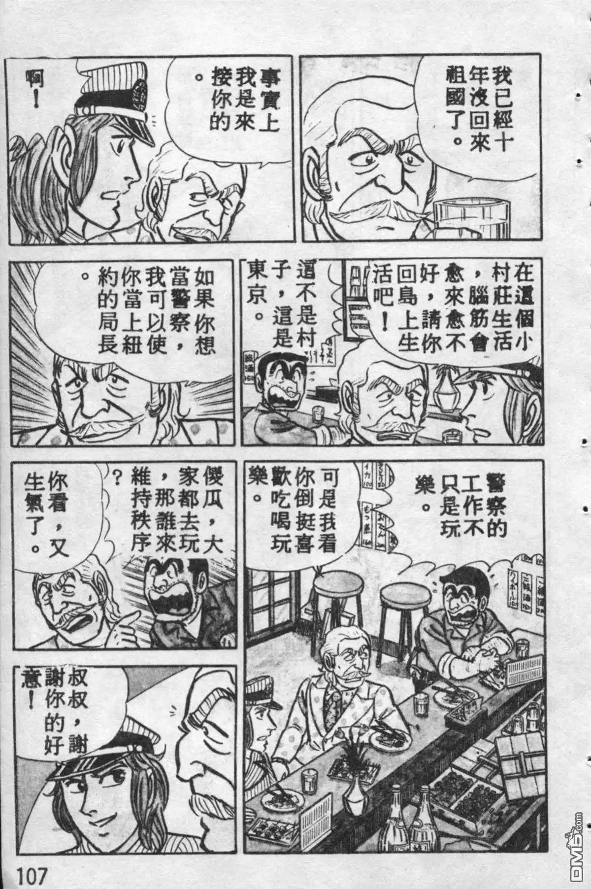 第106页