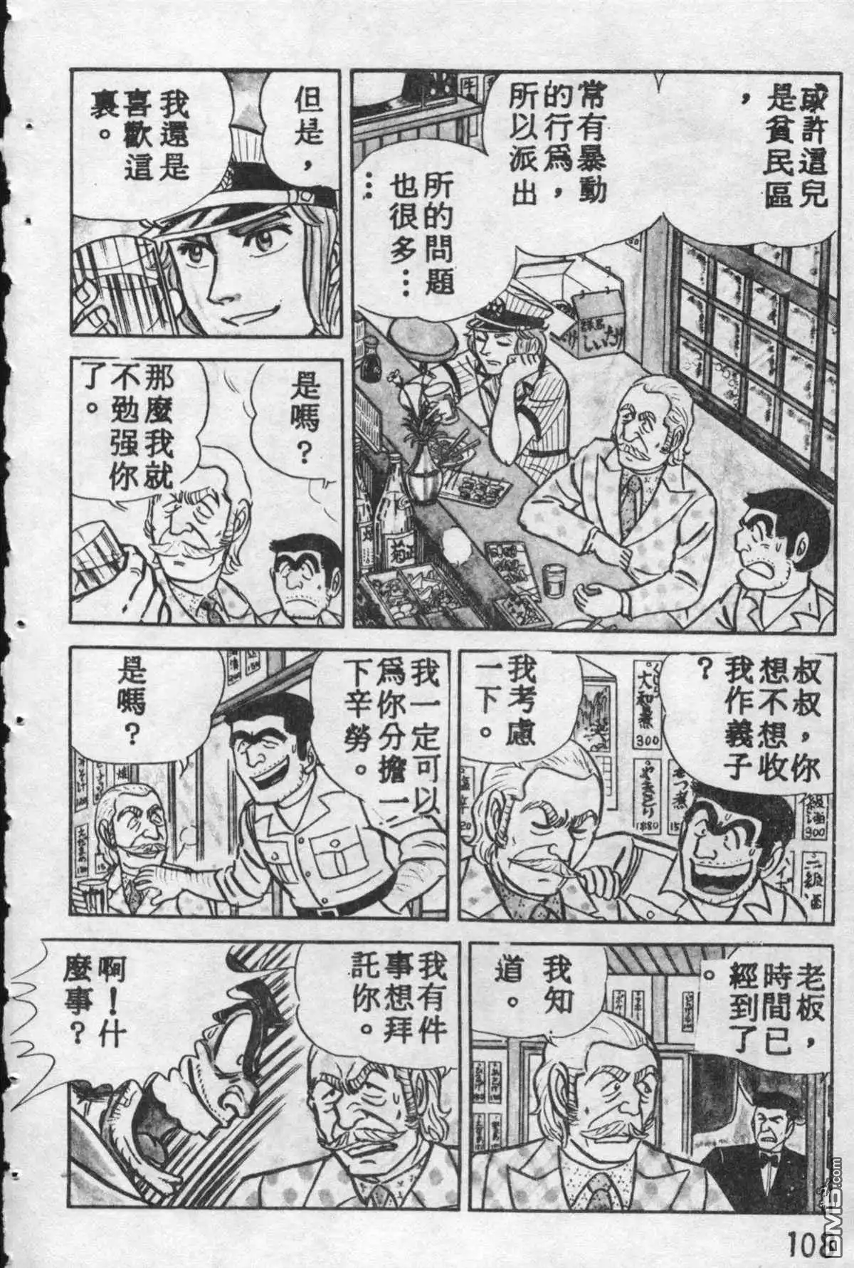 第107页