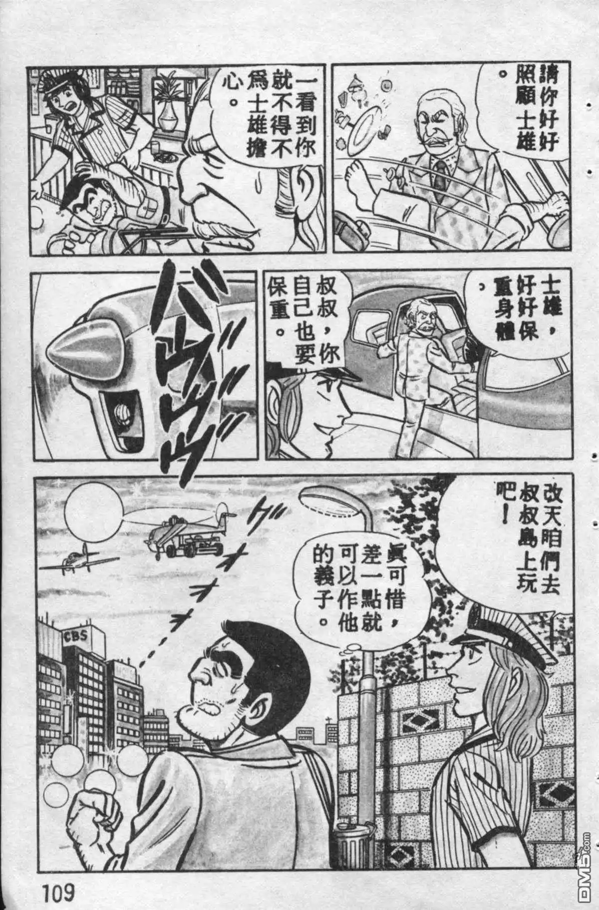 第108页