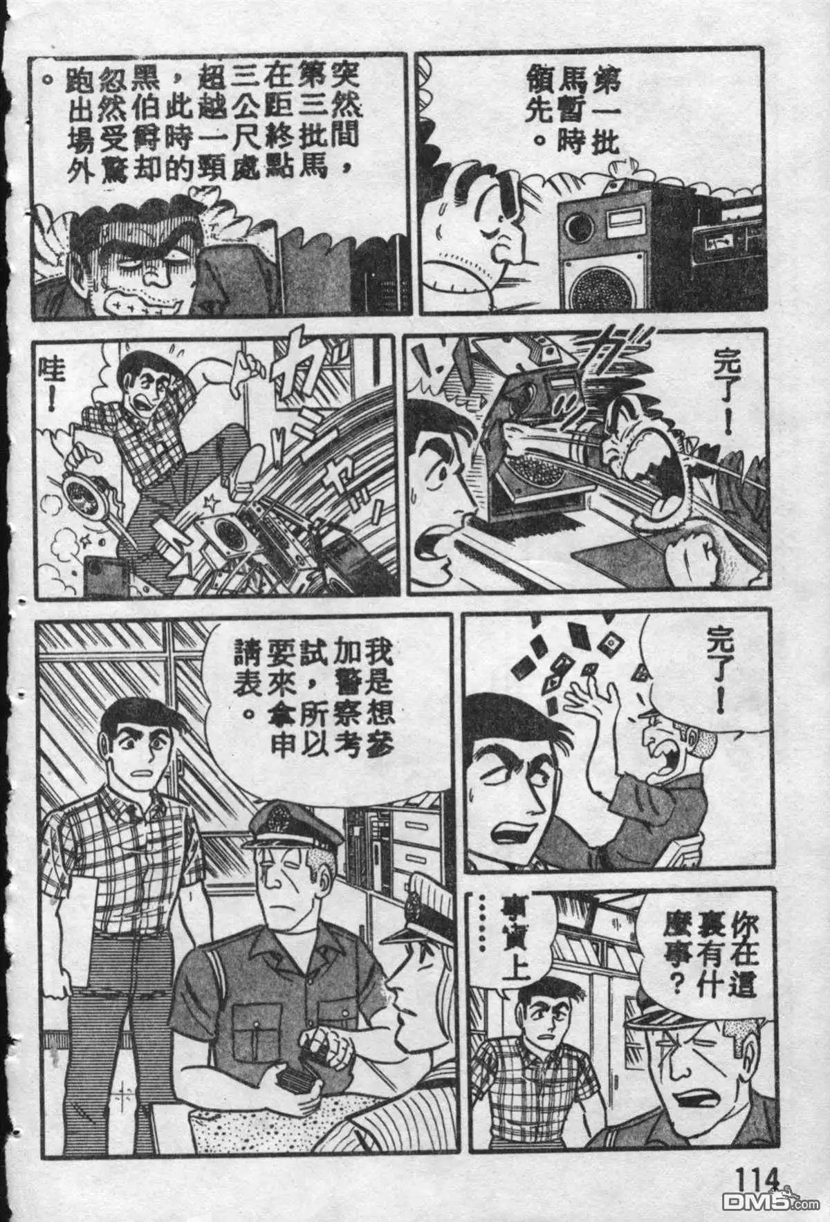 第113页