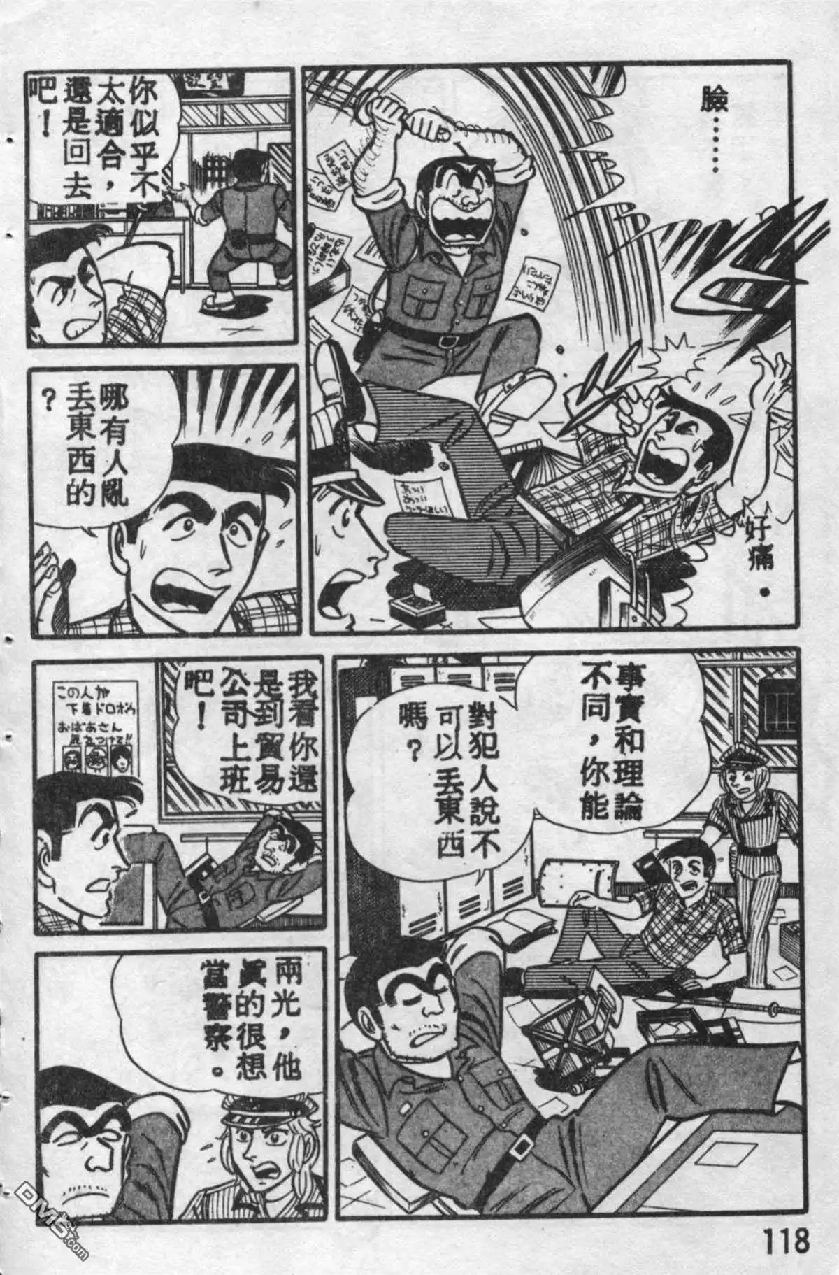 第117页
