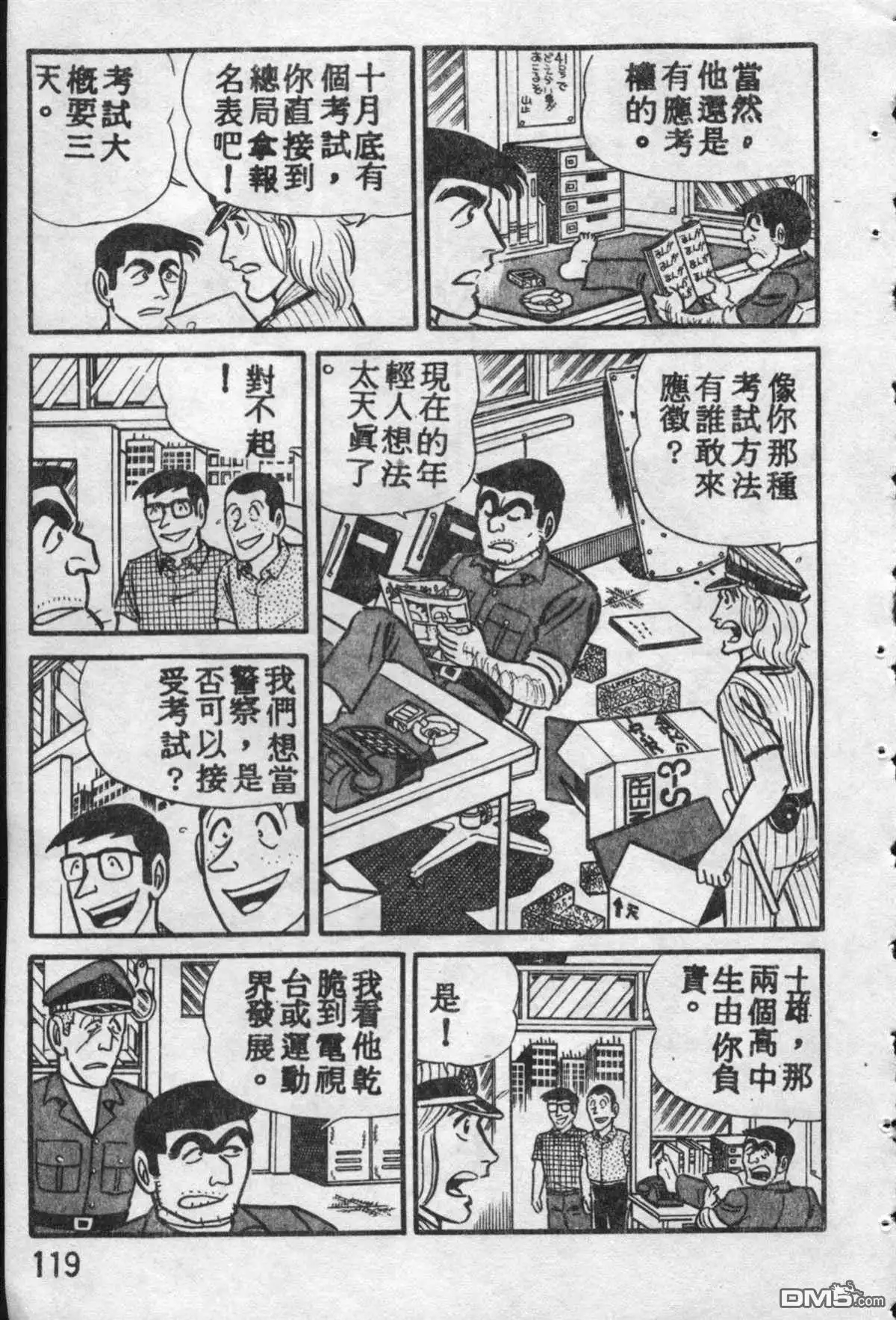 第118页