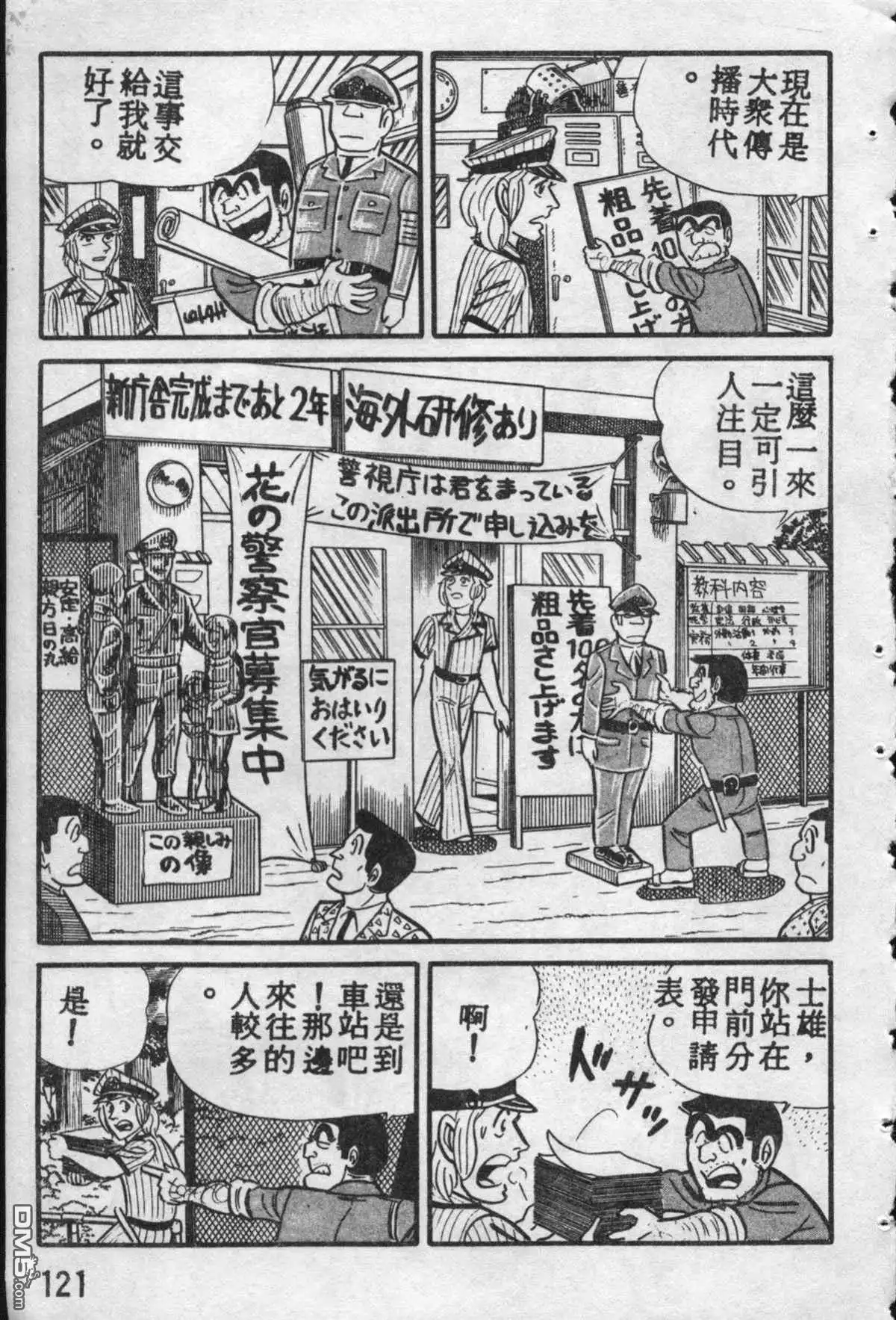 第120页