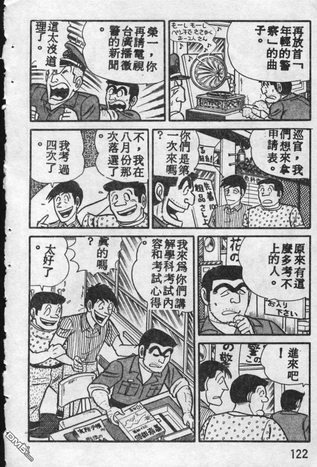 第121页