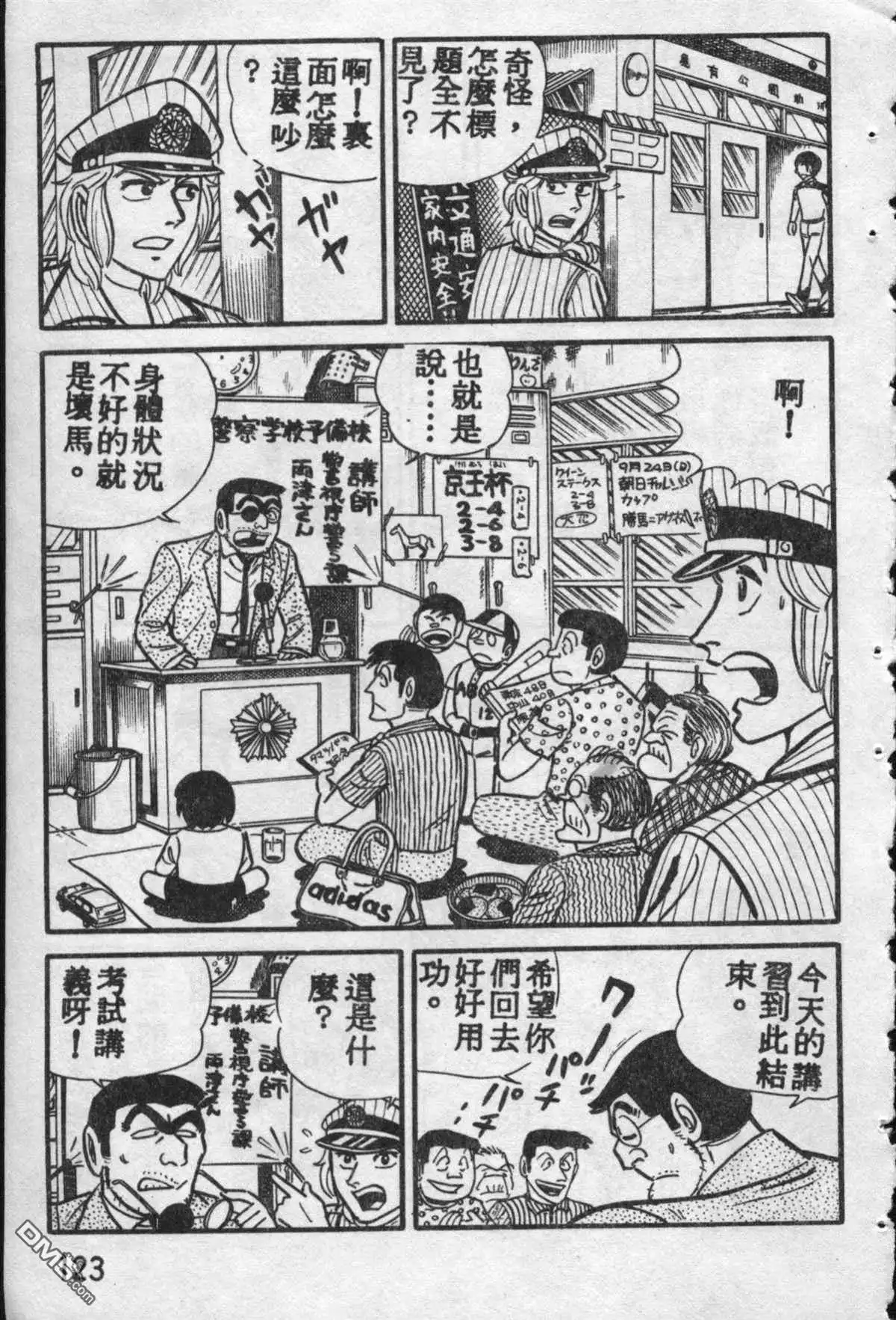 第122页