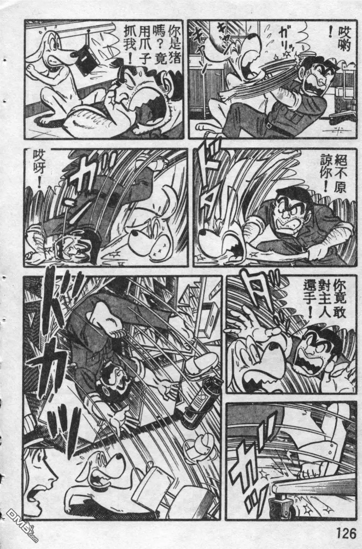 第125页