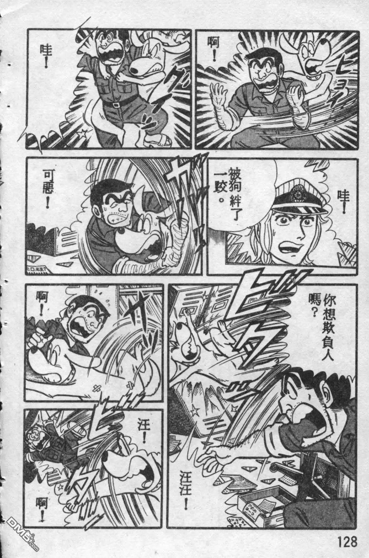 第127页