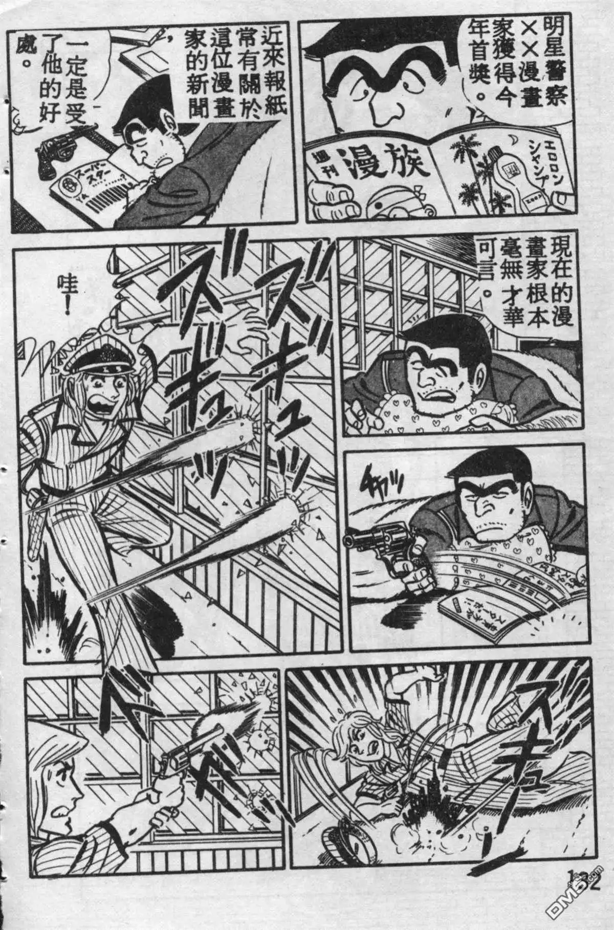 第131页