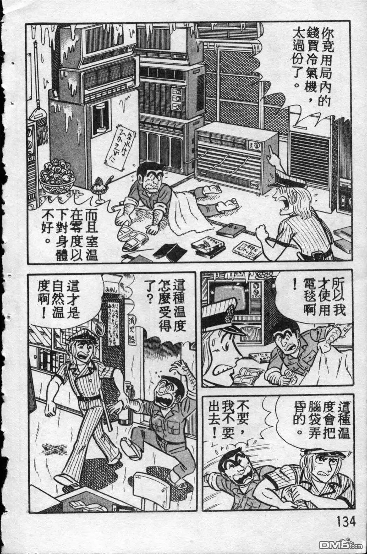 第133页