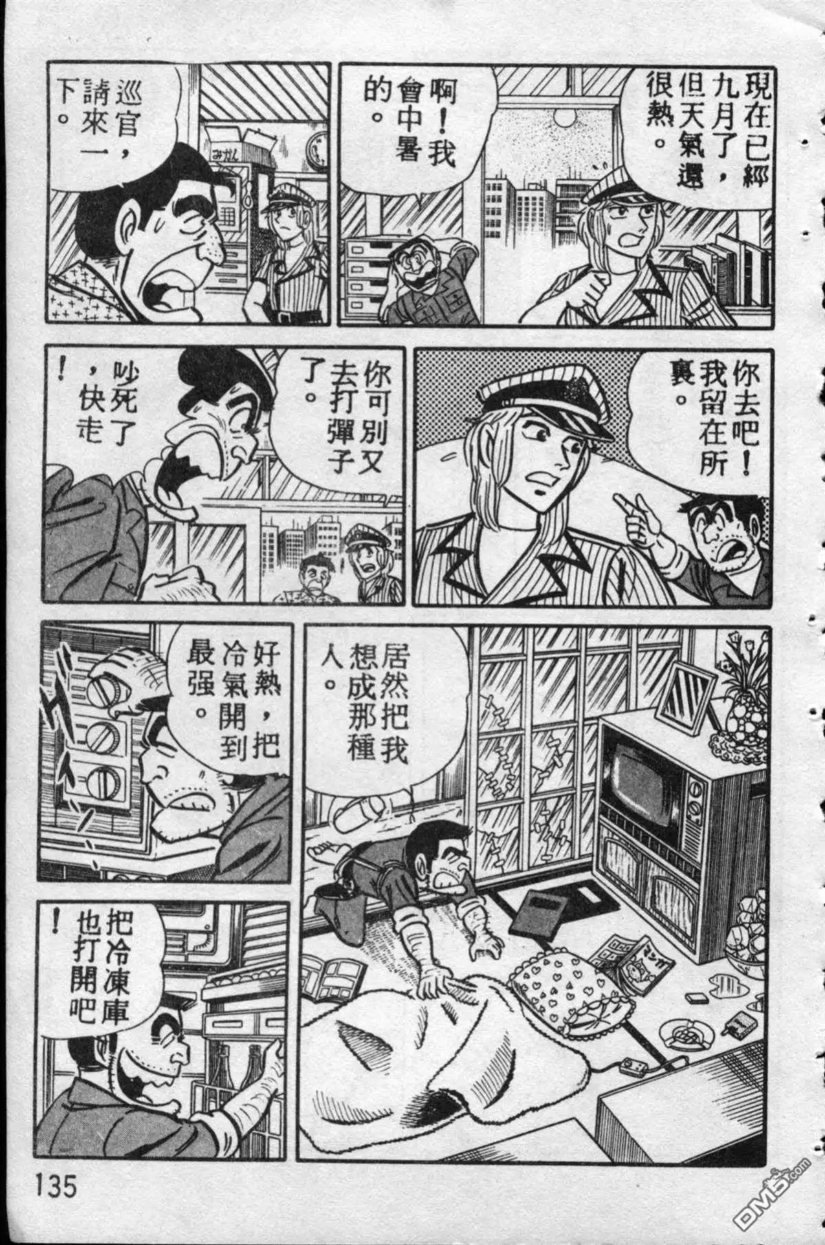 第134页