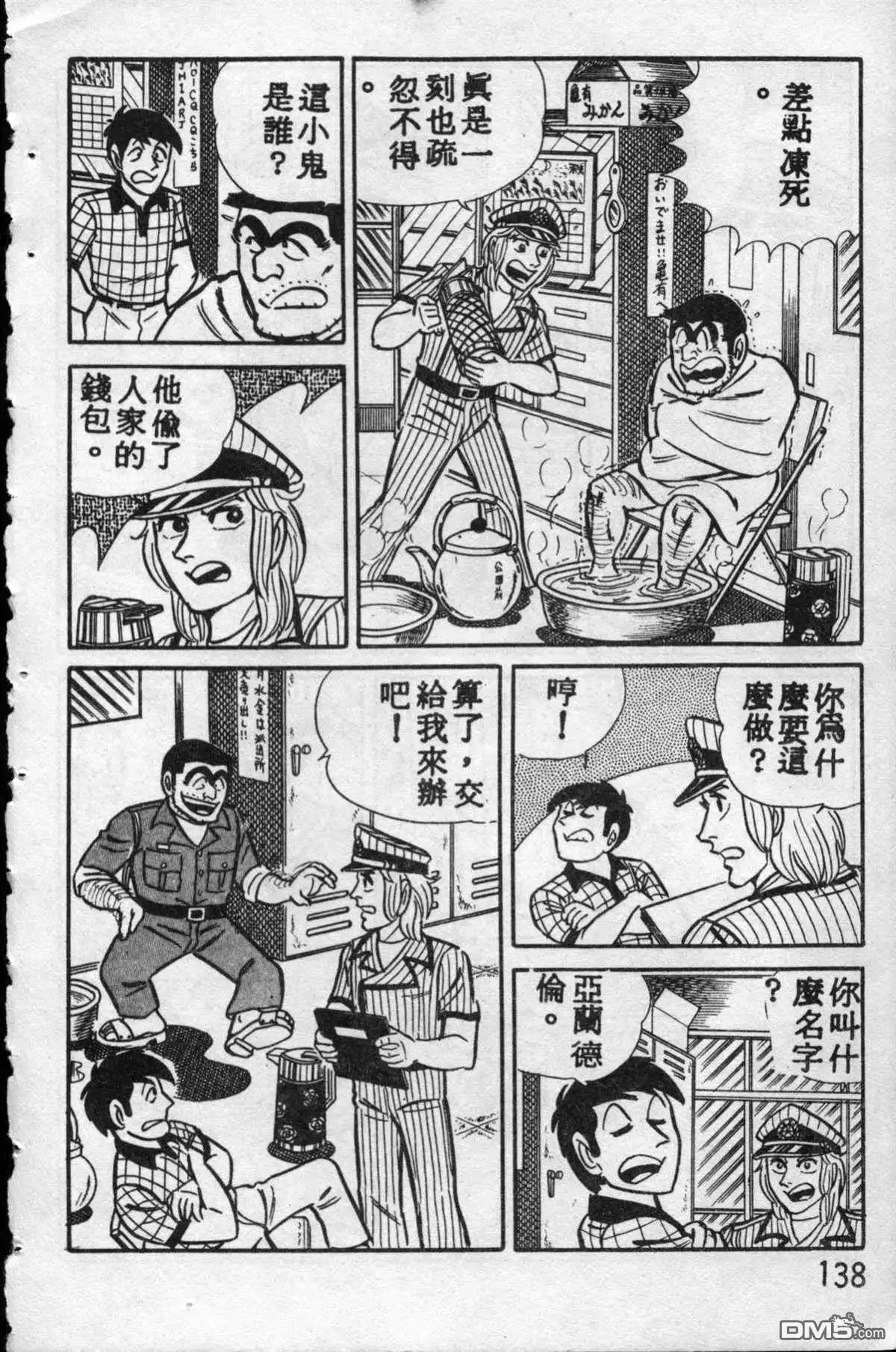 第137页